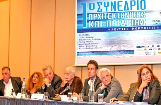 2η έκθεση των αρχιτεκτόνων Δωδεκανήσου