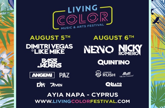 Στην Αγία Νάπα το πρώτο Living Color Music & Arts Festival