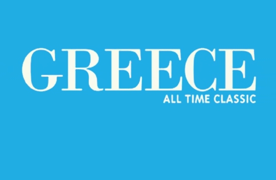 Press trips από τον ΕΟΤ για προβολή ελληνικών προορισμών
