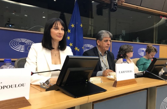 H E. Κουντουρά κεντρική ομιλήτρια σε ημερίδα στο Ευρωπαϊκό Κοινοβούλιο