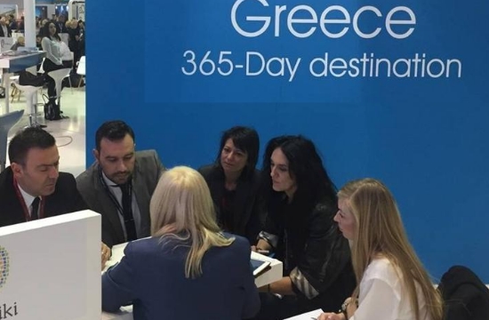 Περιφέρεια Κ. Μακεδονίας: Συναντήσεις με επαγγελματίες στη WTM