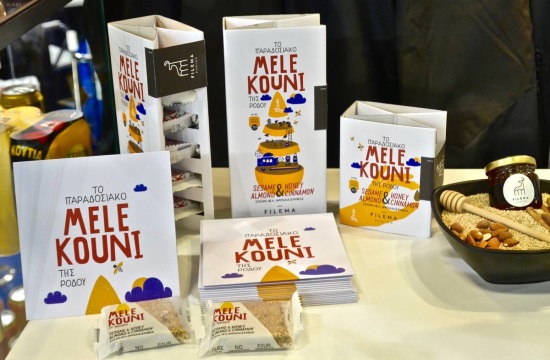 Βόλτα στην Foodexpo 2017 - Ελληνες παραγωγοί