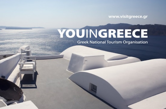 Νέες προσλήψεις σε Υπουργείο Τουρισμού και ΕΟΤ