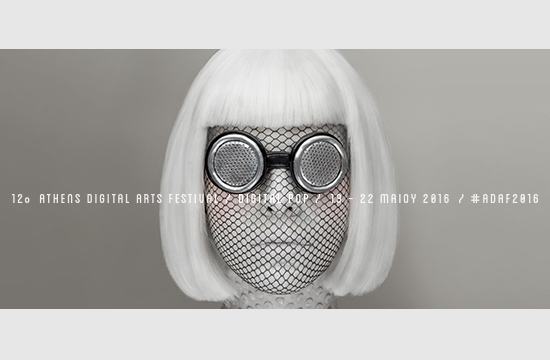 Athens Digital Arts Festival launched on May 19