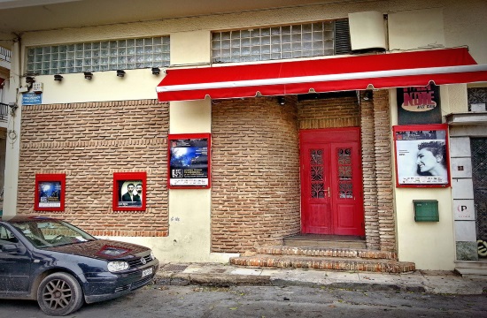 E.J. Strickland shows in Athens between November 30 and December 3