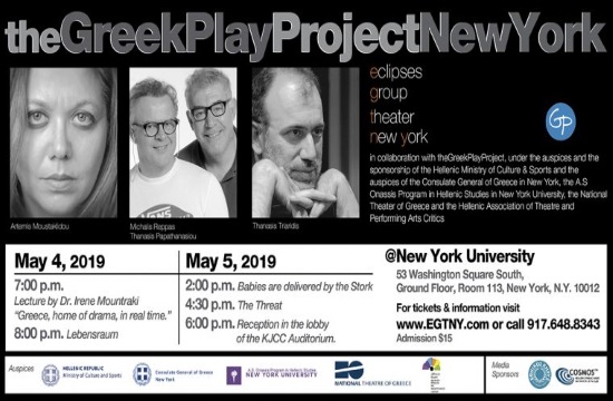 Three Greek plays in English presented in New York for the first time