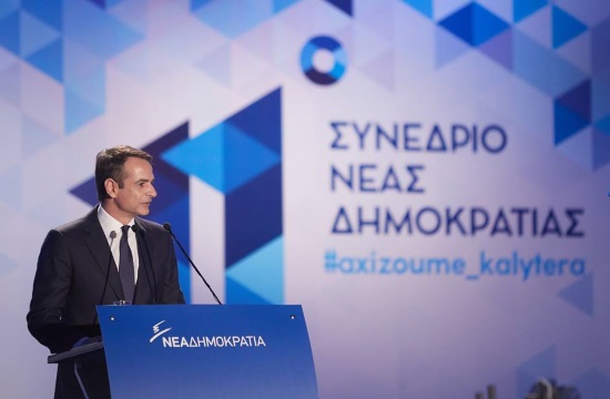 Greek Opposition leader: We shall reduce taxes on businesses, property and social benefits