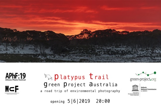“Platypus trail” environmental show at the Athens Photo Festival 2019