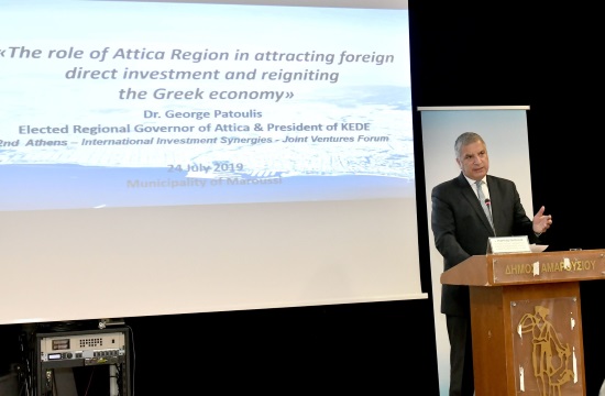 2nd Athens-International Investment & Joint Ventures Forum focuses on Attica