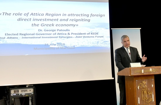 2nd Athens-International Investment & Joint Ventures Forum focuses on Attica