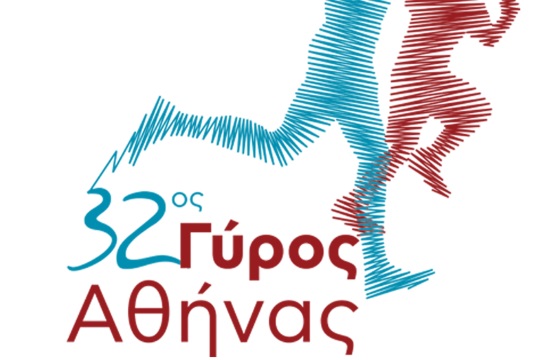 32nd Athens Run to kick off at Syntagma Square at 10:00 am on Sunday