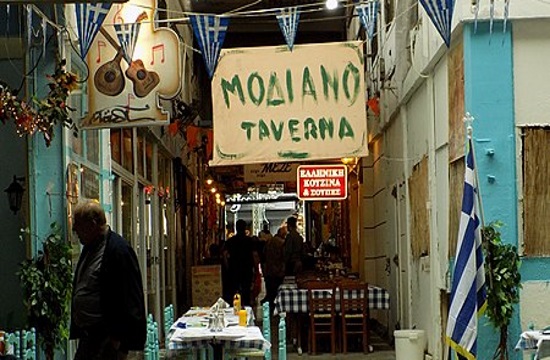 Historic Modiano Market in central Thessaloniki to be totally revamped