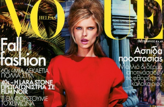 Condé Nast International to launch Vogue Greece edition