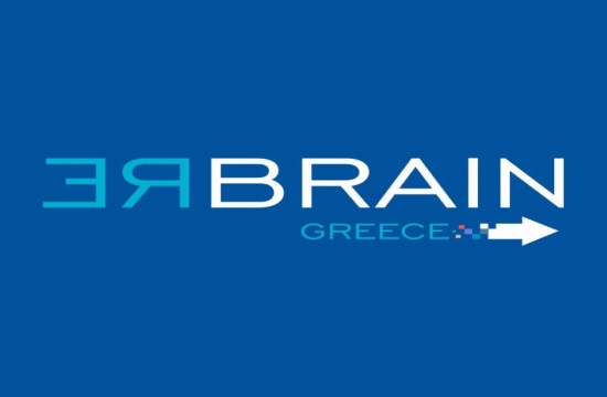‘ReBrain Greece’ conference in Athens aims at halting the "brain drain"