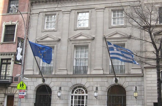 New York Consulate General of Greece honors the victims of the Jewish Holocaust