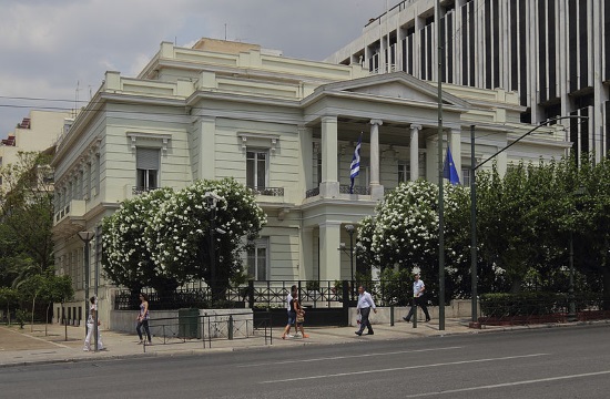 Greek foreign ministry condemns terrorist attack in London underground