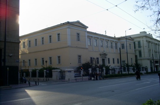 Ηigh court strikes down mandatory submission of asset statements in Greece