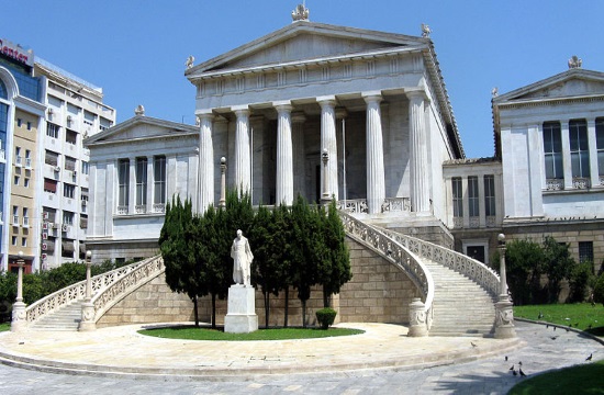 Greece's National Library prepares for transition to new era