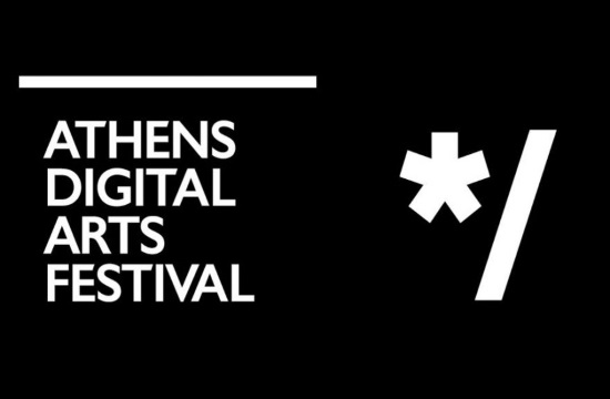 Open call for submissions to 15th Athens Digital Arts Festival