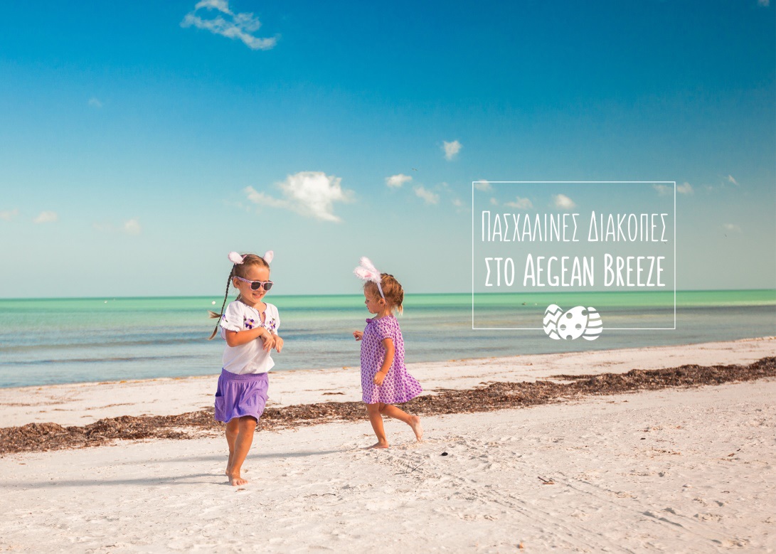 Rhodes Easter Package at Aegean Breeze