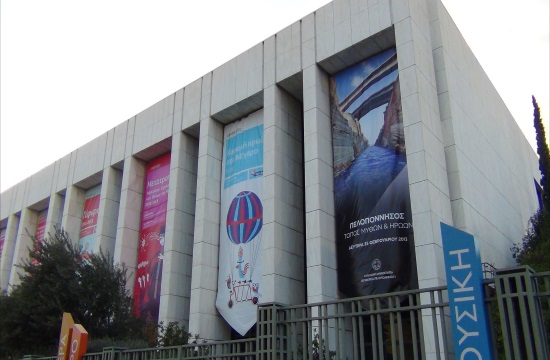 “Van Gogh Alive” multimedia exhibition at Music Megaron in Athens