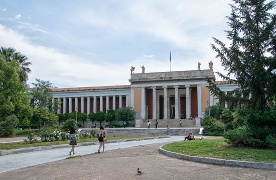 Marathon tribute at Athens National Archaeological Museum till November 15