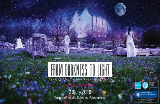 From Darkness to Light show at the Epicurean Apollo Temple in Peloponnese