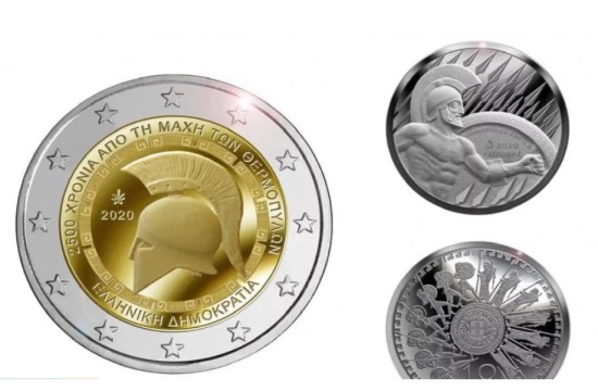 Greece issues €2 and €10 coins for 2500th anniversary of Thermopylae