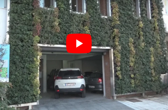 Greece's first vertical garden on public building in Thessaloniki (video)