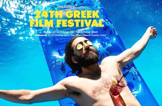 Full list of features of Delphi Bank Greek Film Festival in October announced