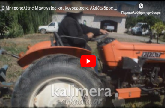 Greek bishop grows fruit and vegetables at Monastery to feed the poor (video)