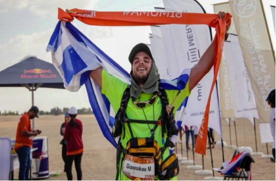download desert ultra marathon download desert ultra marathon