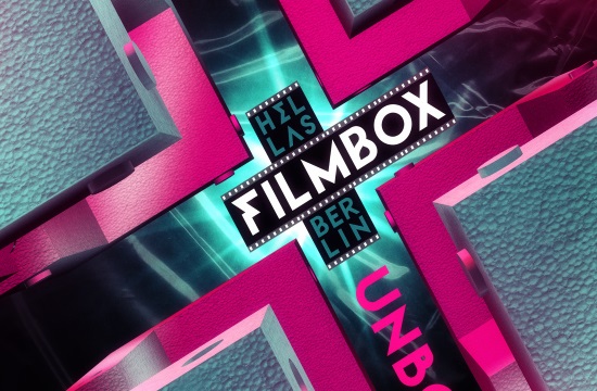 5th edition of Hellas Film Box Berlin 2020 returns from January 15-19