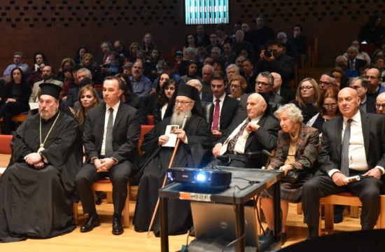 Greek Jewish Holocaust Remembrance at Hebrew Union College in NYC (video)