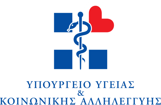 Greek government spokesperson announces launch of Single Digital List of Surgeries