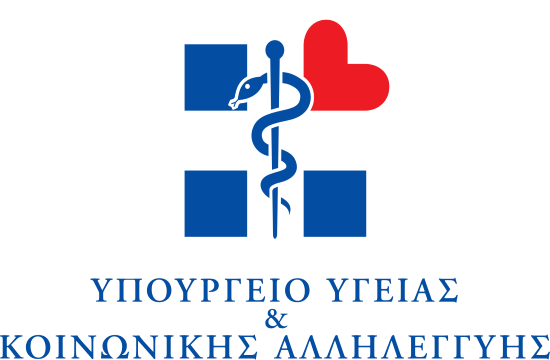 Hirings in health sector among relevant ministry's immediate priorities in Greece