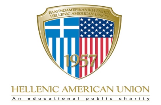 Hellenic American Union's conference on 'The Quest for Reforms' in Greece