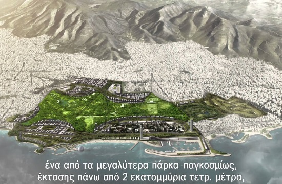 Hellinikon is the largest real estate project in Southern Europe (video)