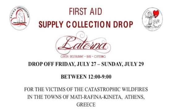 Greek community collecting first aid supplies for fire relief effort