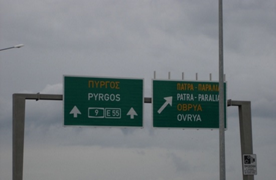 Olympia Odos in Western Greece offers traffic prediction app to travellers