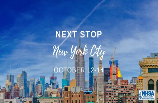 National Hellenic Student Association Fall Convention in NYC on October 12-14