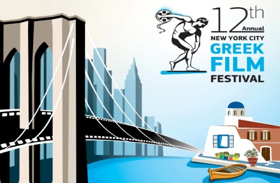 New York City Greek Film Festival to take place between October 17-23