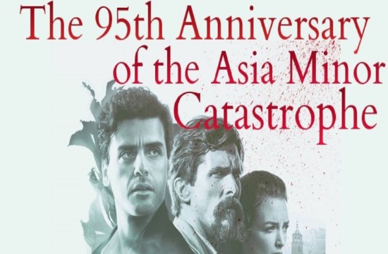 95th anniversary of Asia Minor catastrophe commemorated in LA