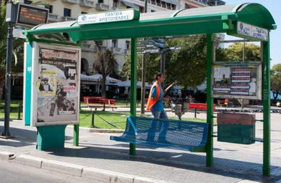 Greek city of Thessaloniki offers cool new Library at the bus stop