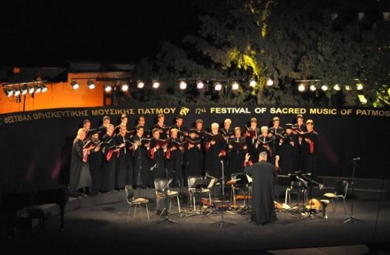 Religious Music Festival on Greek island of Patmos on August 29 - September 3