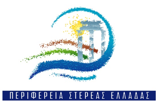 Central Greece Region's campaign undertaken by Marketing Greece