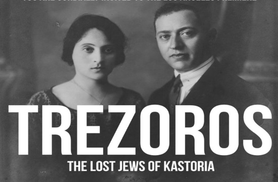 Trezoros: The Lost Jews of Kastoria to air on September 26 on WNET Channel 13