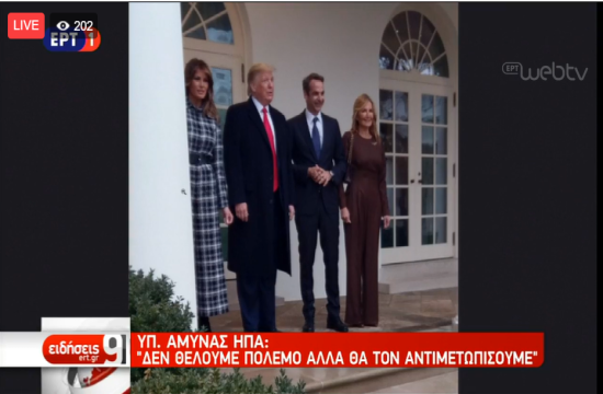 Greek Prime Minister meets with US President in White House (live)