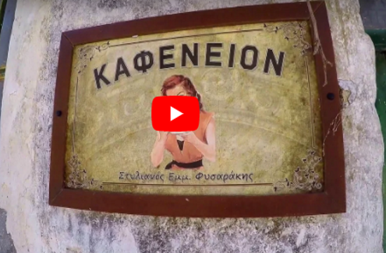 Picturesque Cretan village celebrates past professions (video)