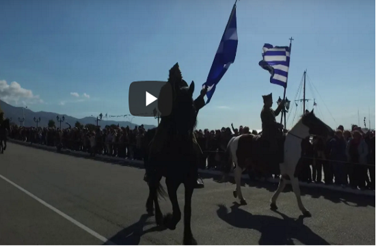 Special 1940s-styled ‘OXI Day’ parade in Greek town of Karystos in Evia (video)